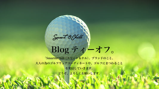 Blog始めました。アイキャッチ写真