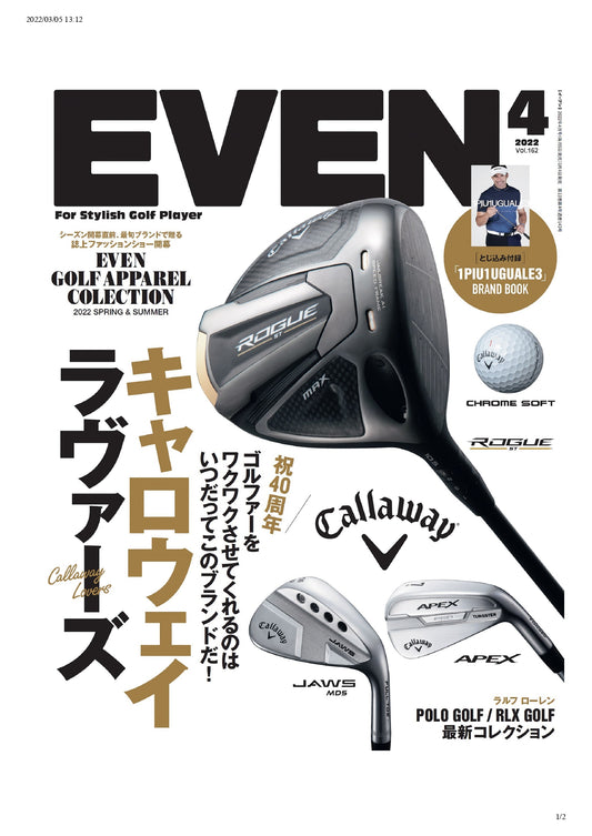 『EVEN』4月号掲載