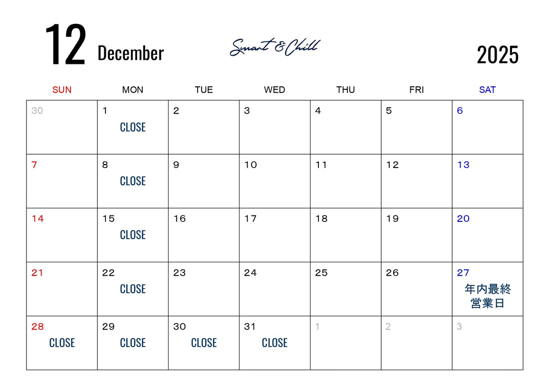 12月度定休日のお知らせ