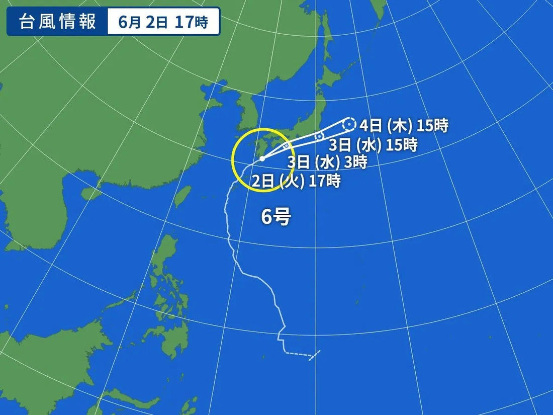 【6月3日営業時間変更のお知らせ】