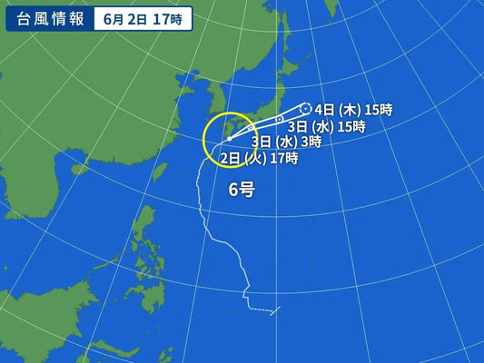 【6月3日営業時間変更のお知らせ】