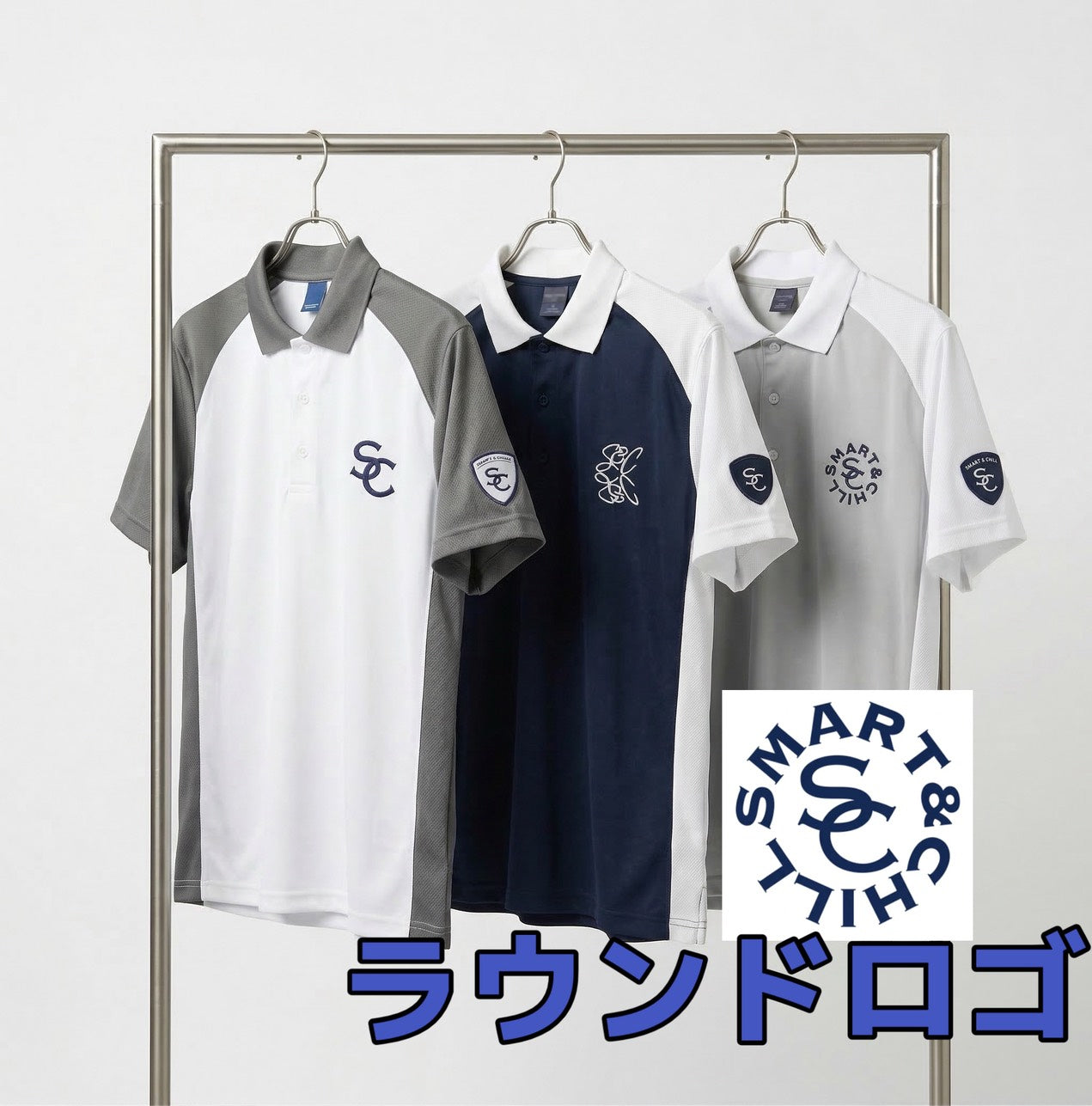 クールマックスメッシュ切替ポロ02